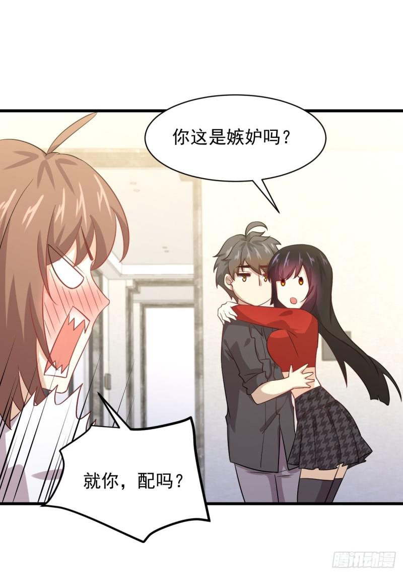 第107话 剑先生27