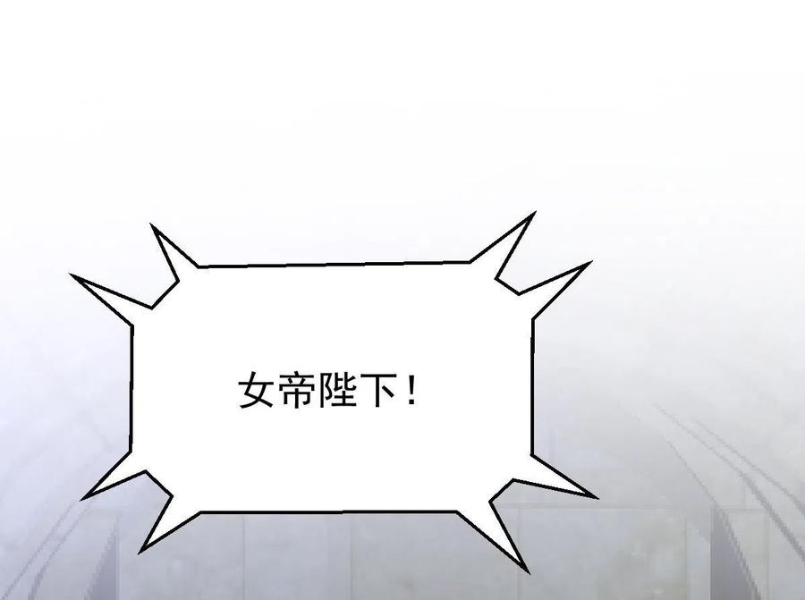 第289话 夜莺老大59