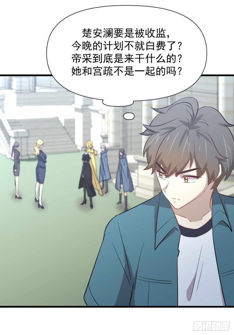 第249话 意外出现31
