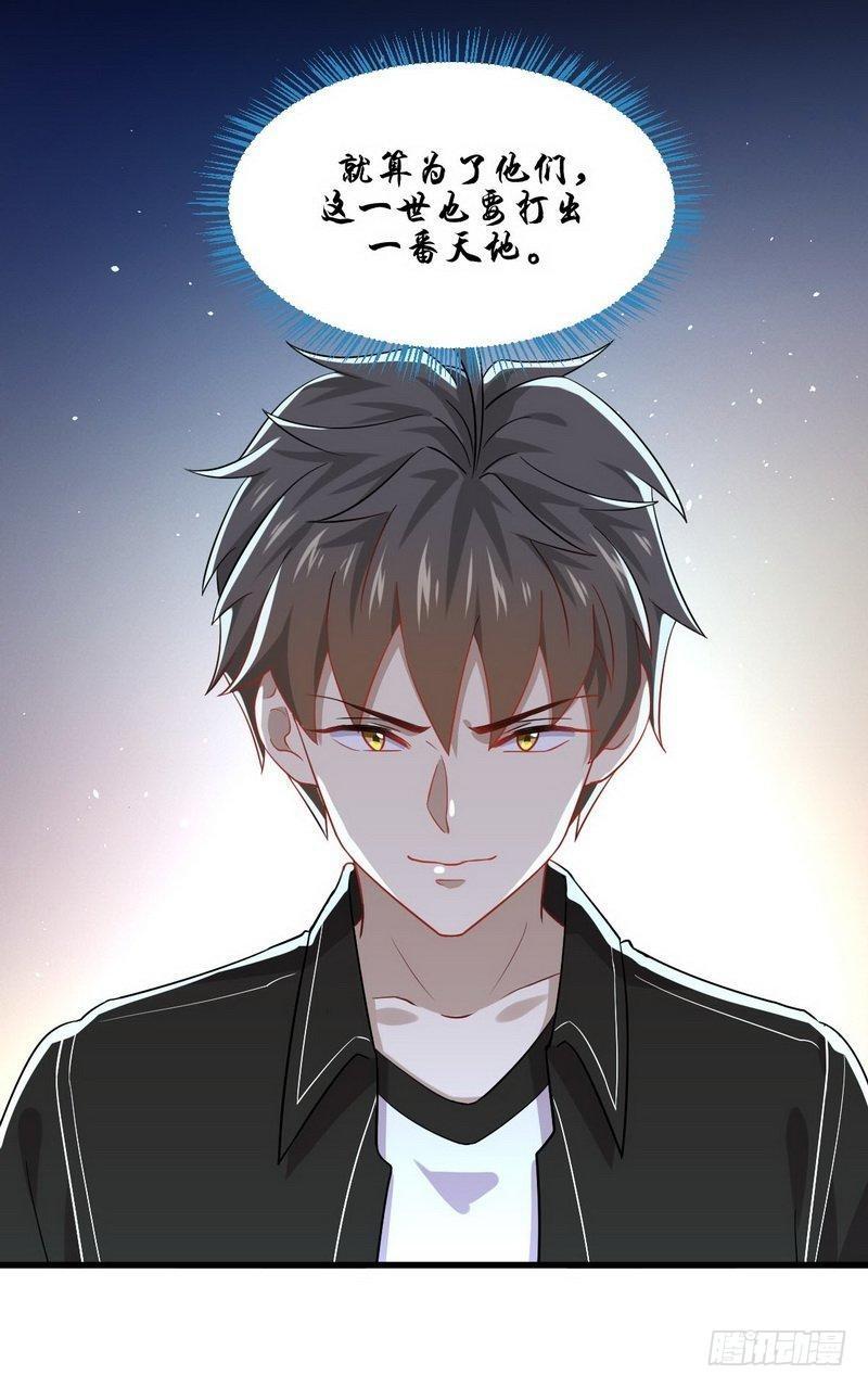 第47话 监武使14