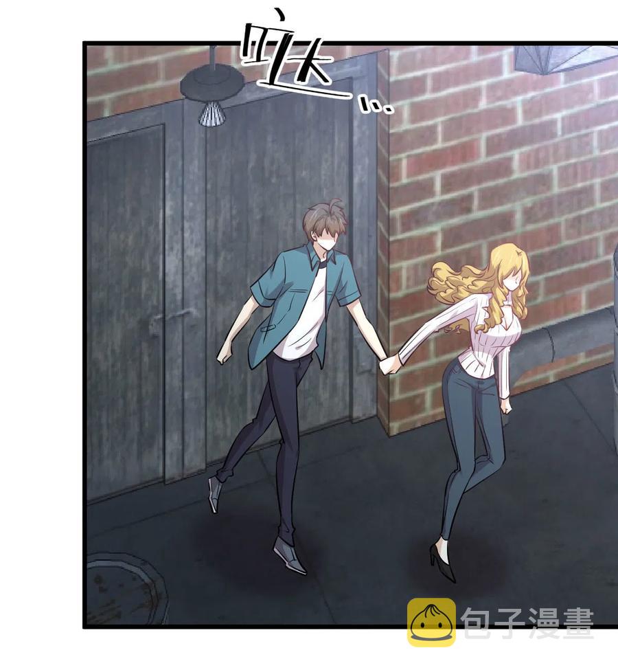 第256话 偶遇宫月56