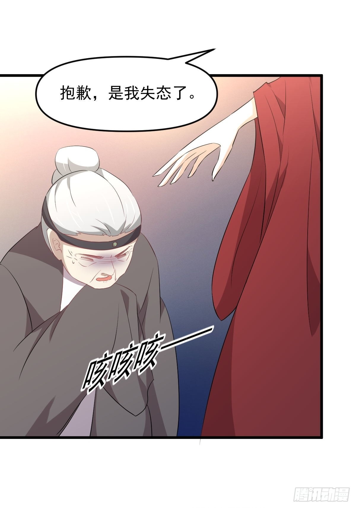 第329话 重逢33