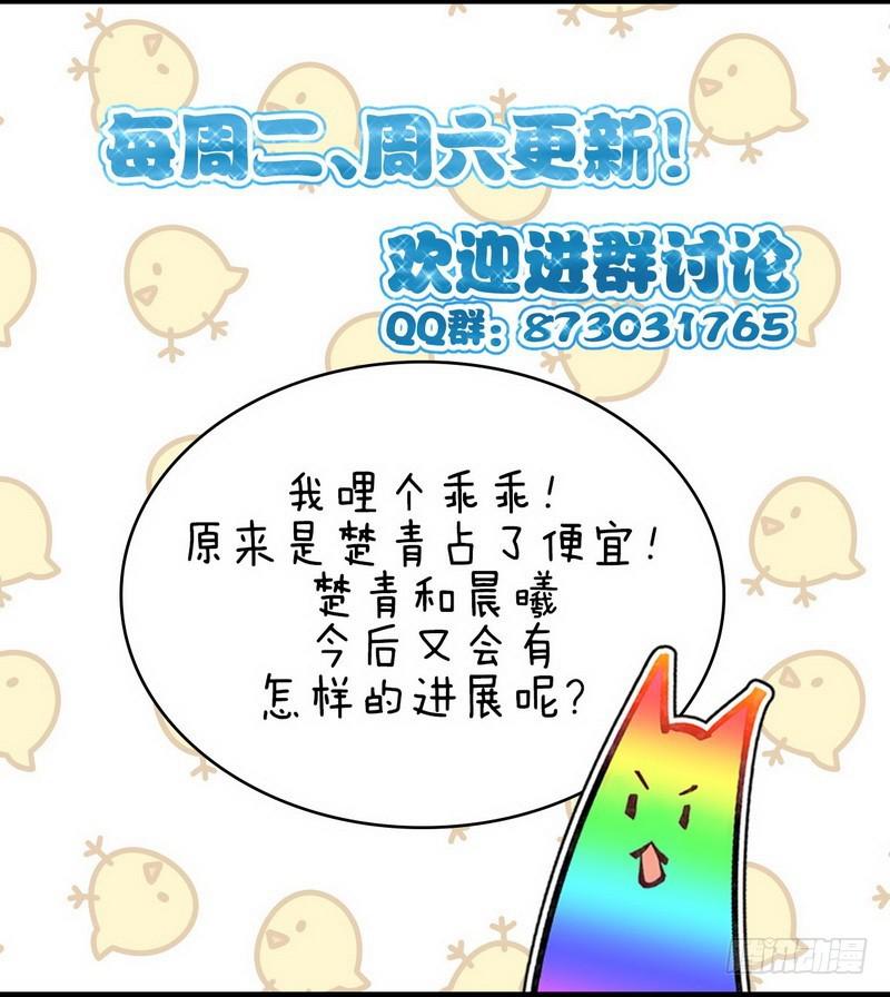 第58话 古武的秘密15