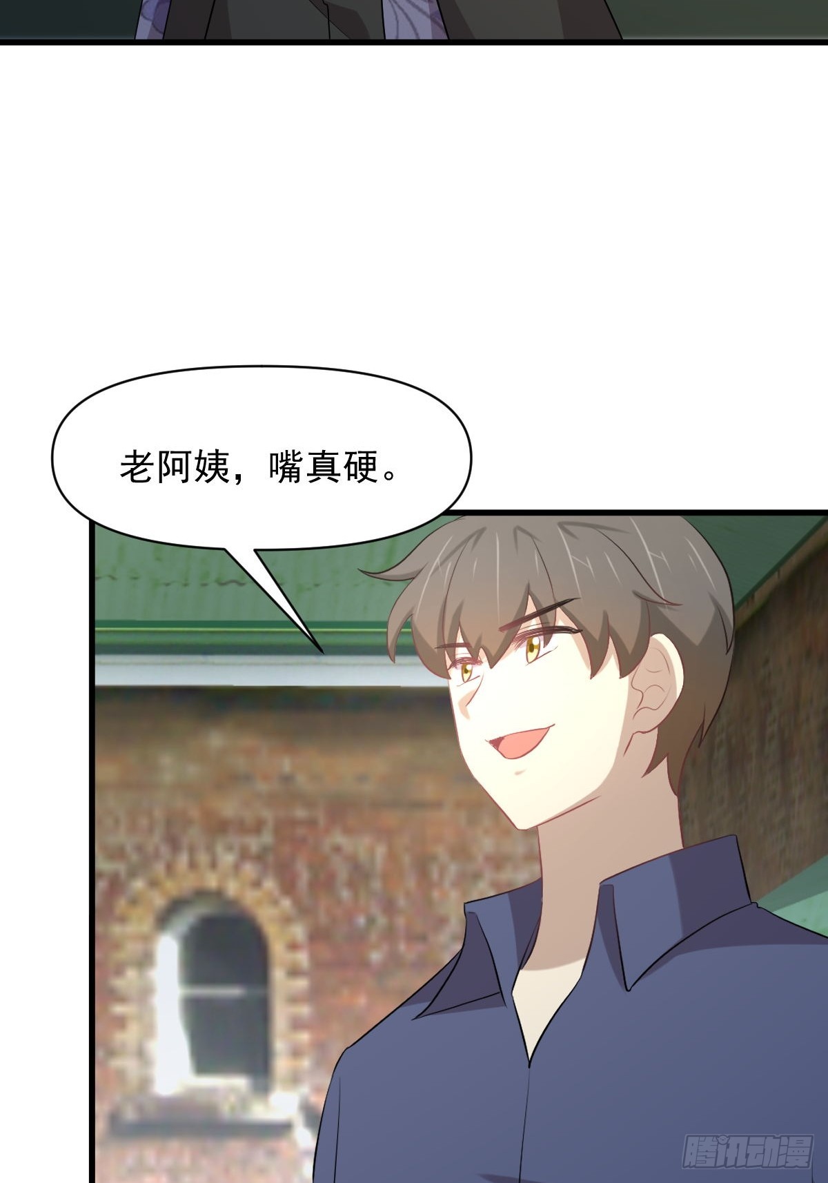 第373话 舆论爆发18