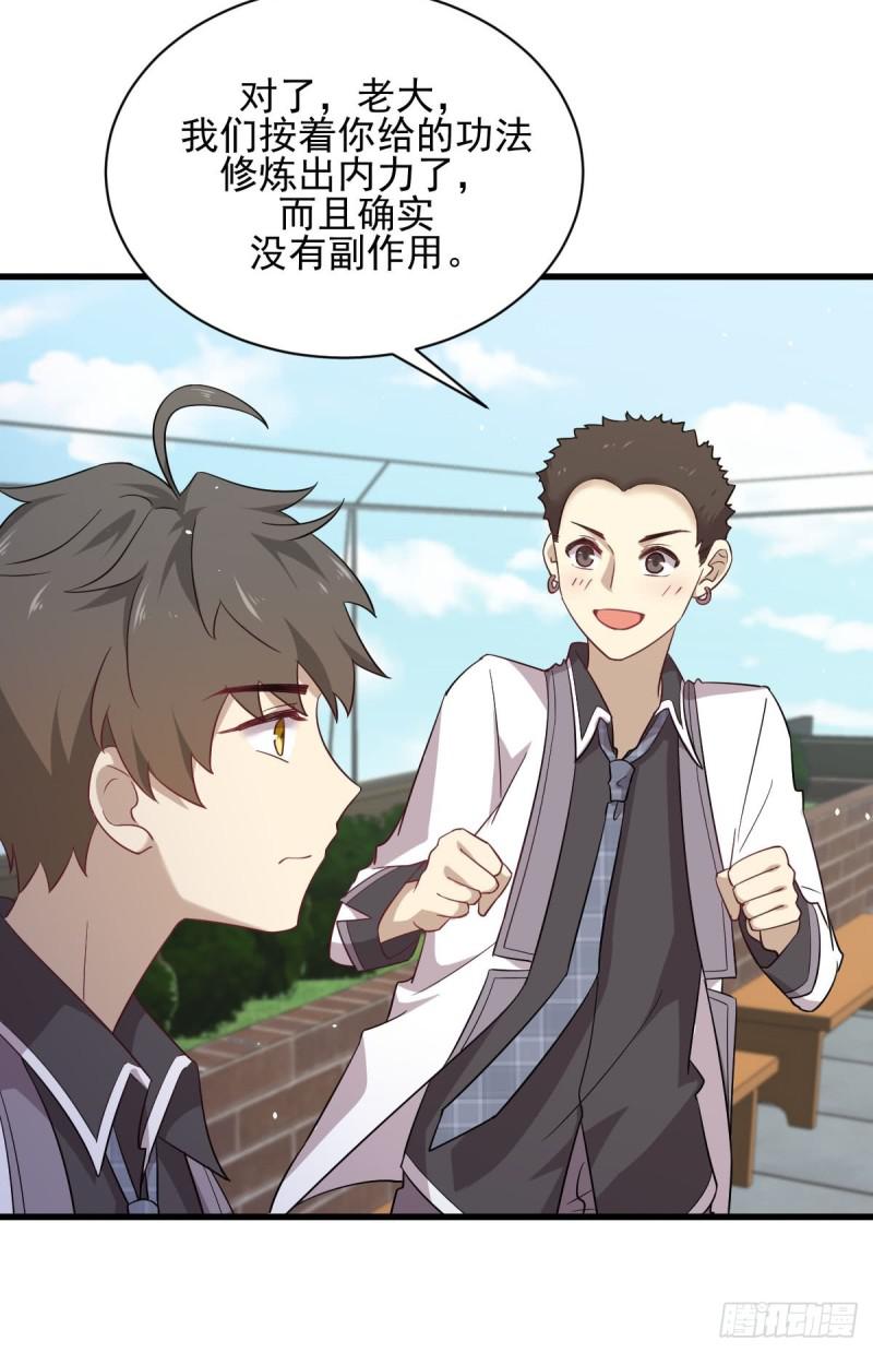 第96话 阳奉阴违4