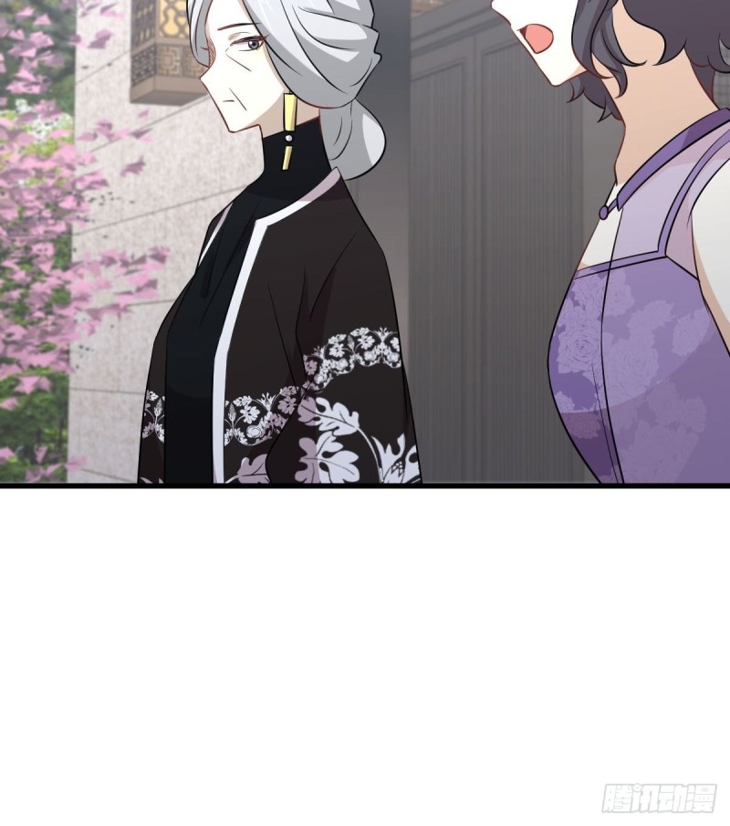 第235话 白玫瑰28