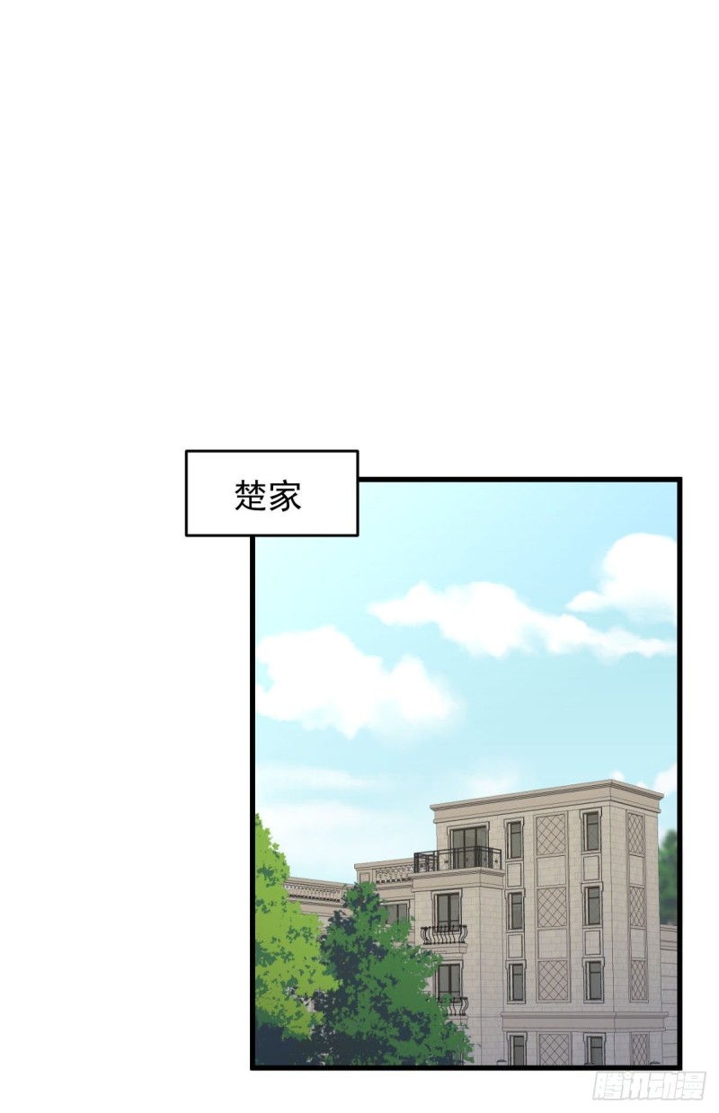 第186话 不速之客8