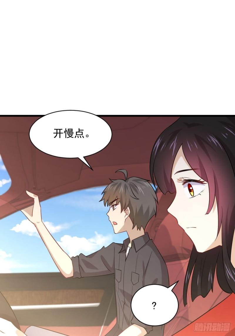 第110话 叶家大小姐40
