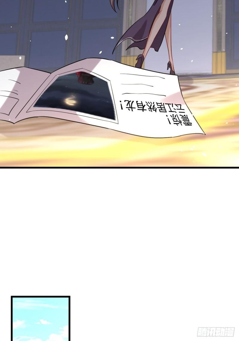 第124话 消息放出31