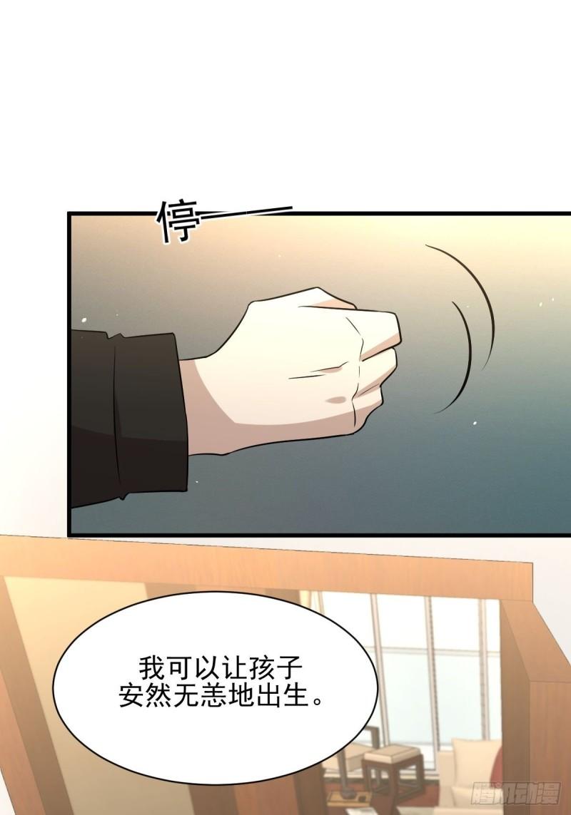 第159话 不被信任41