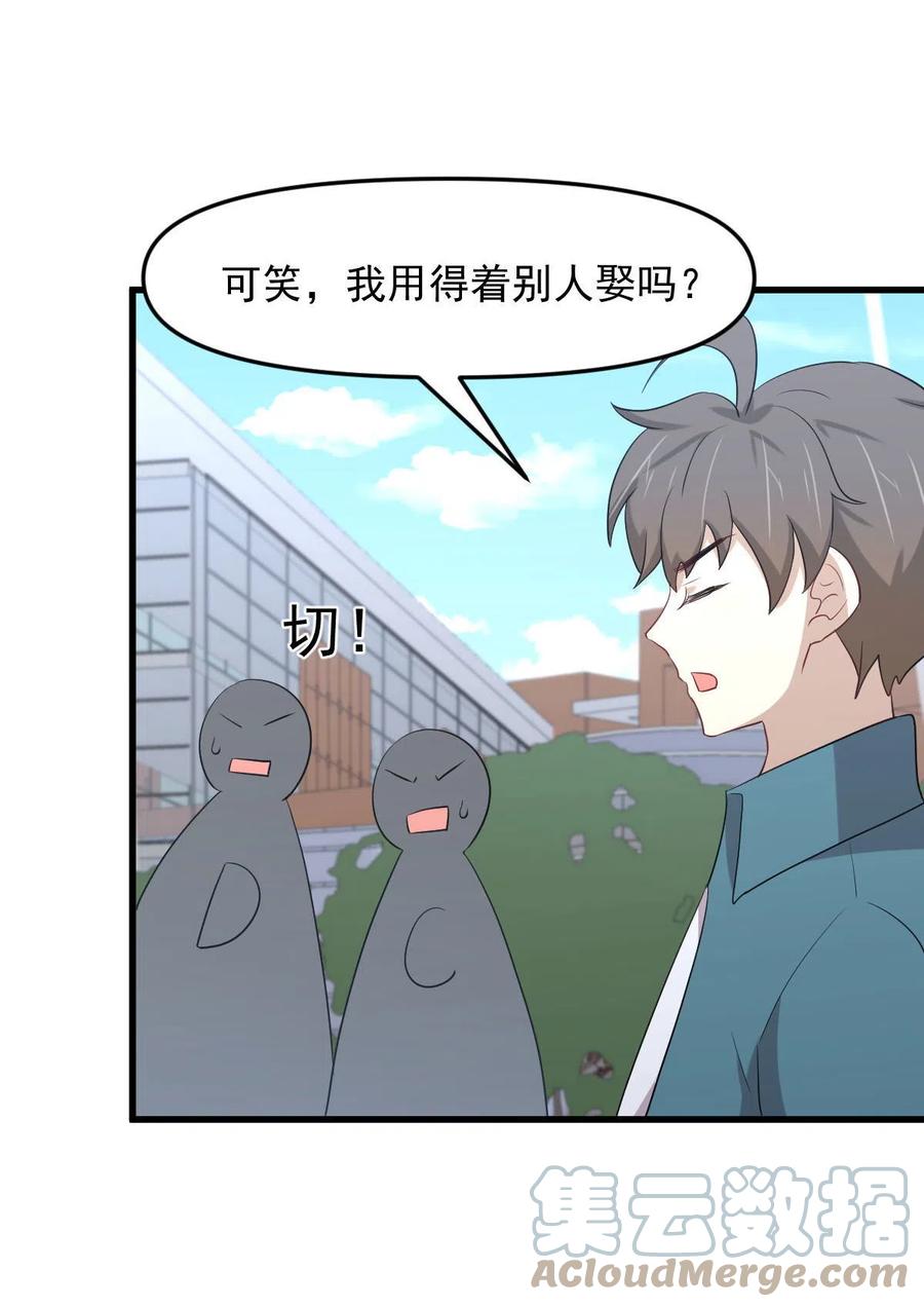 第296话 冠军后遗症21