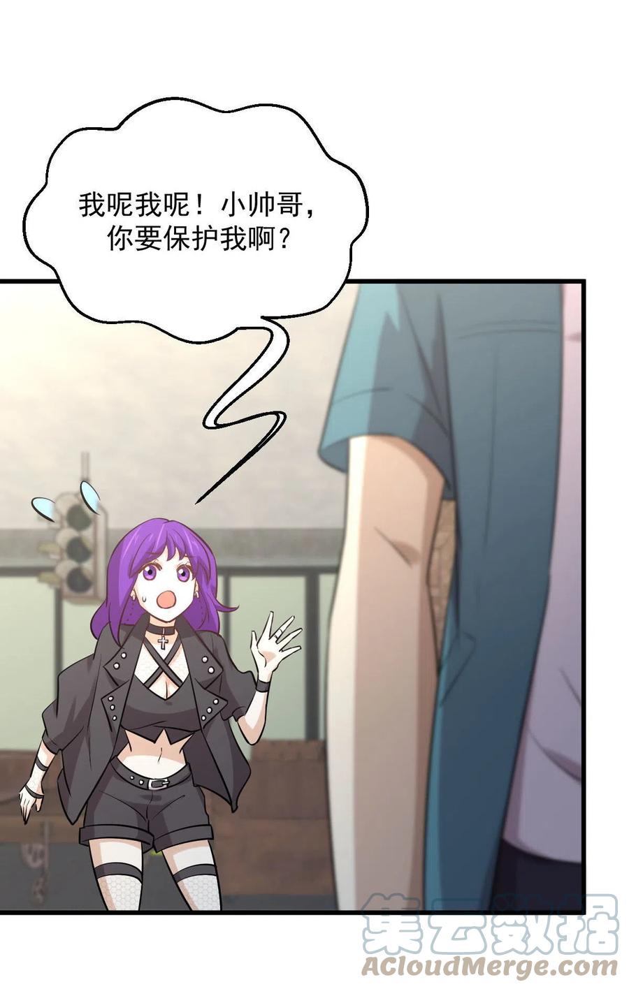 第258话 再访夜市54