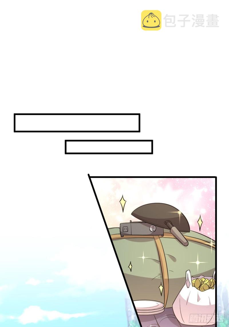 第195话 炒食灵物34