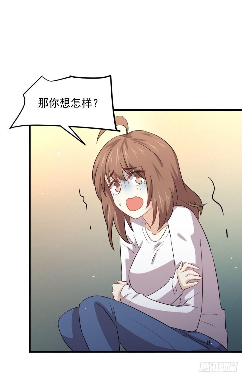 第118话 妥协36