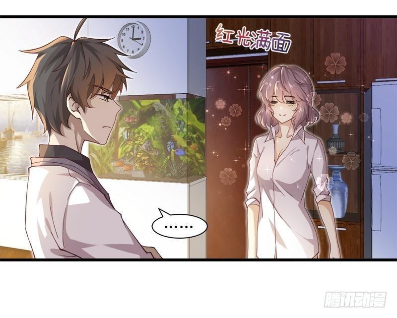 第3话 这特么的女权世界（上）10