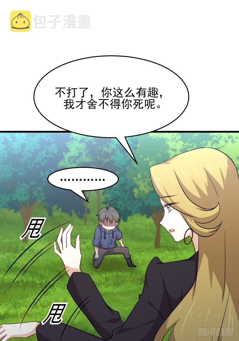 第191话 交手20