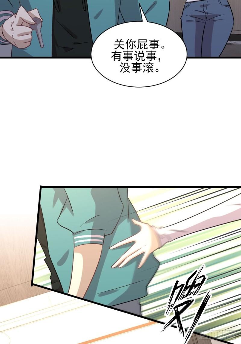 第134话 叶轻眉危机14
