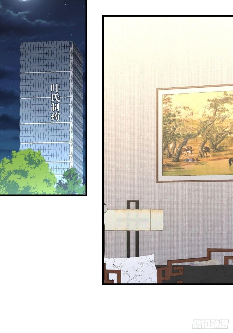 第126话 弄巧成拙38