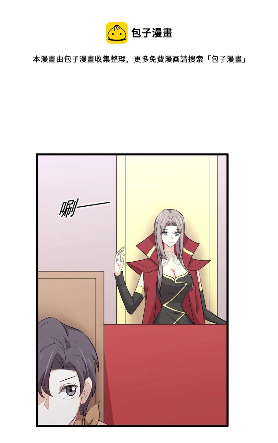 第291话 女帝探房8