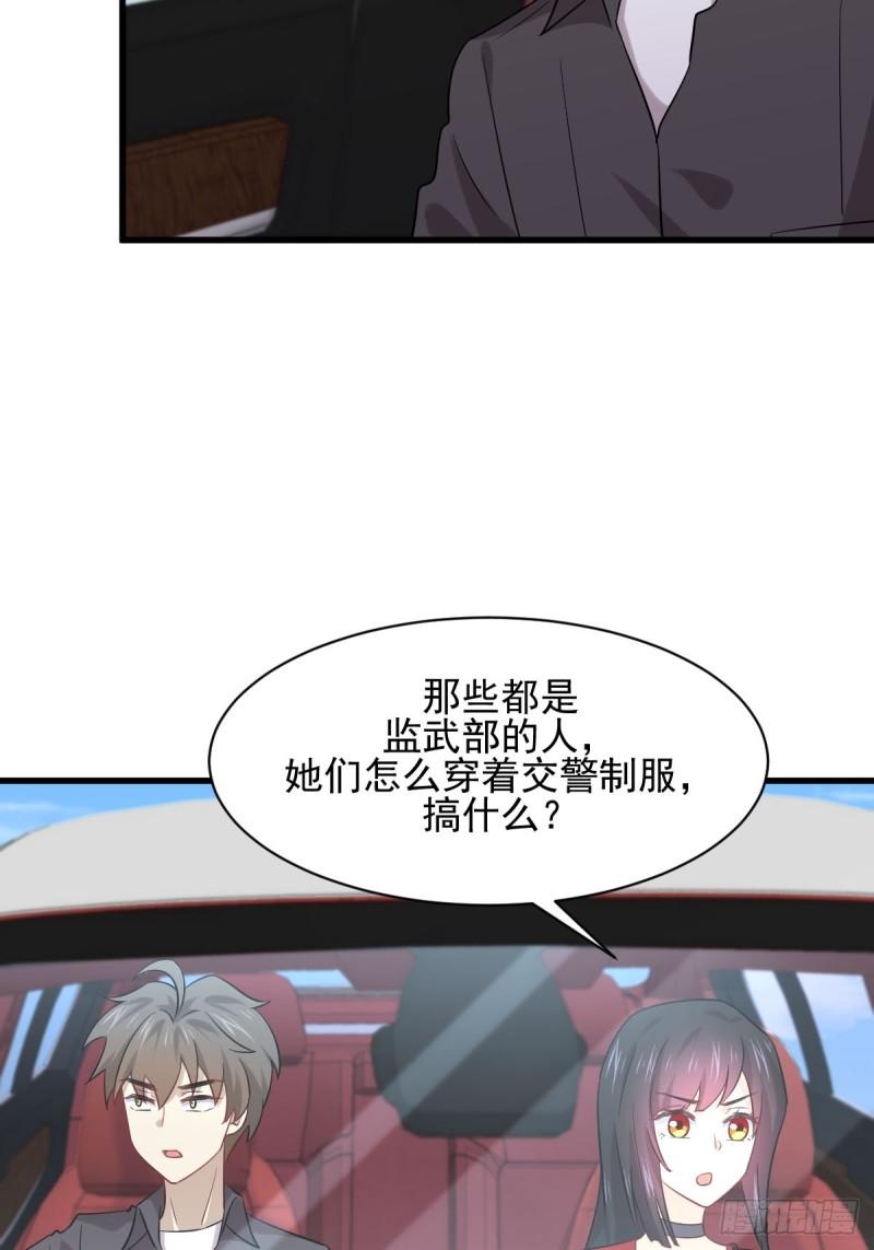 第110话 叶家大小姐26
