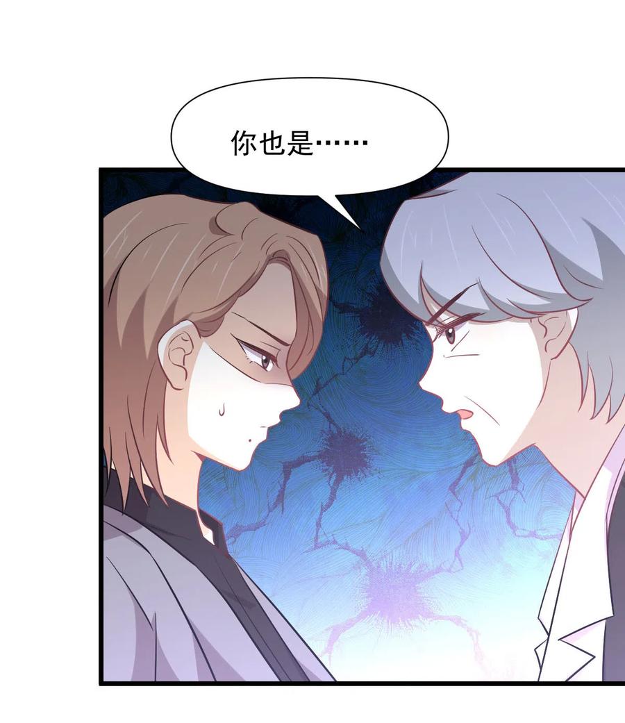 第248话 白家上门17