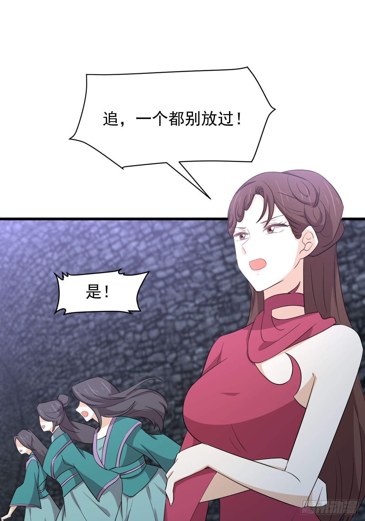 第359话 毒修15