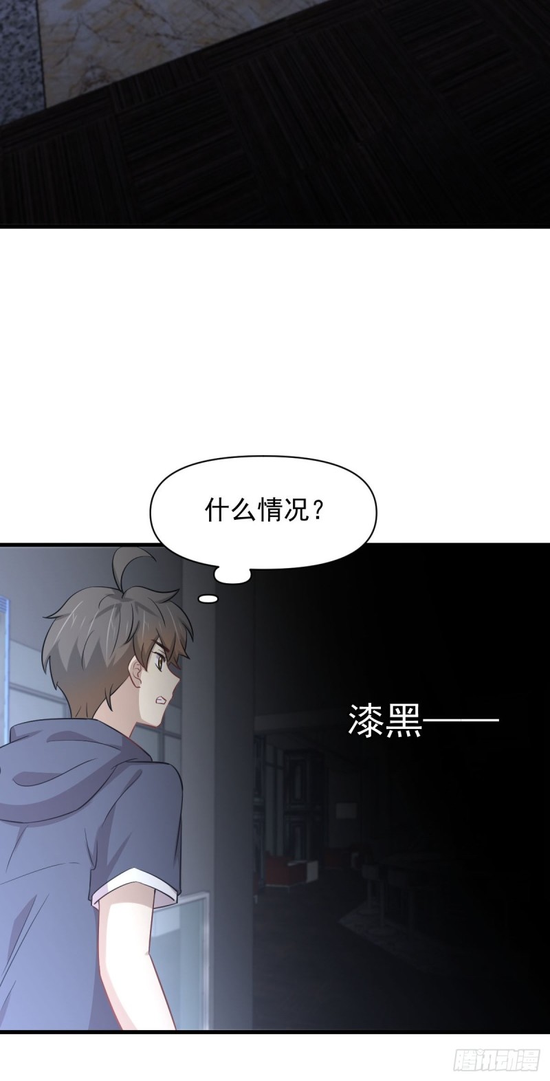 第218话 追杀8