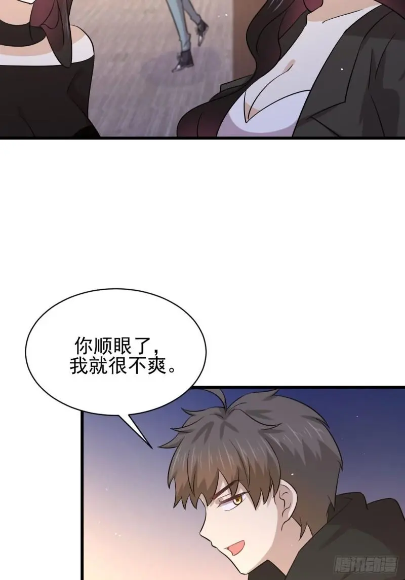 第133话 假龙真龙10