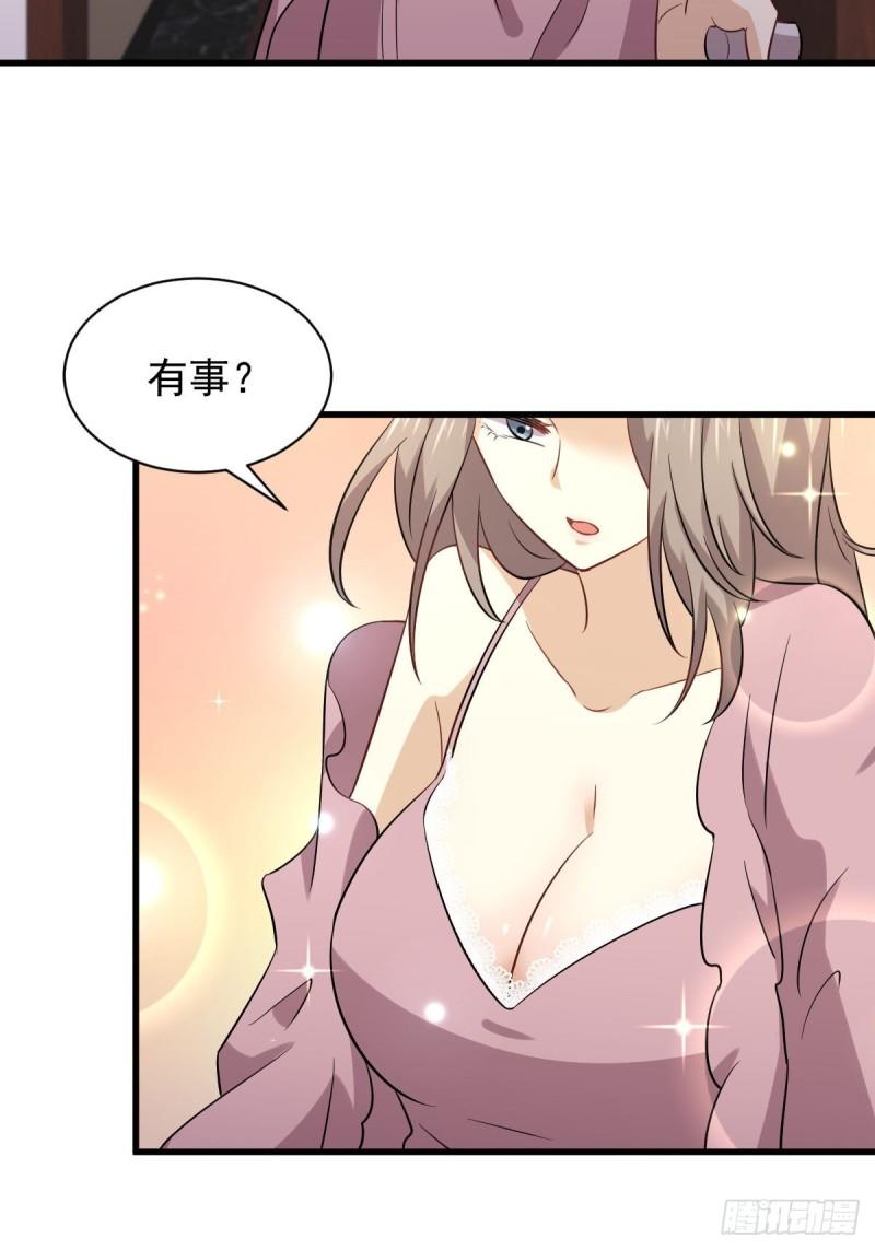 第159话 不被信任10