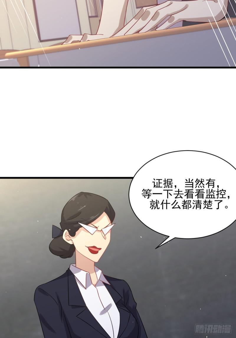第94话 作弊30