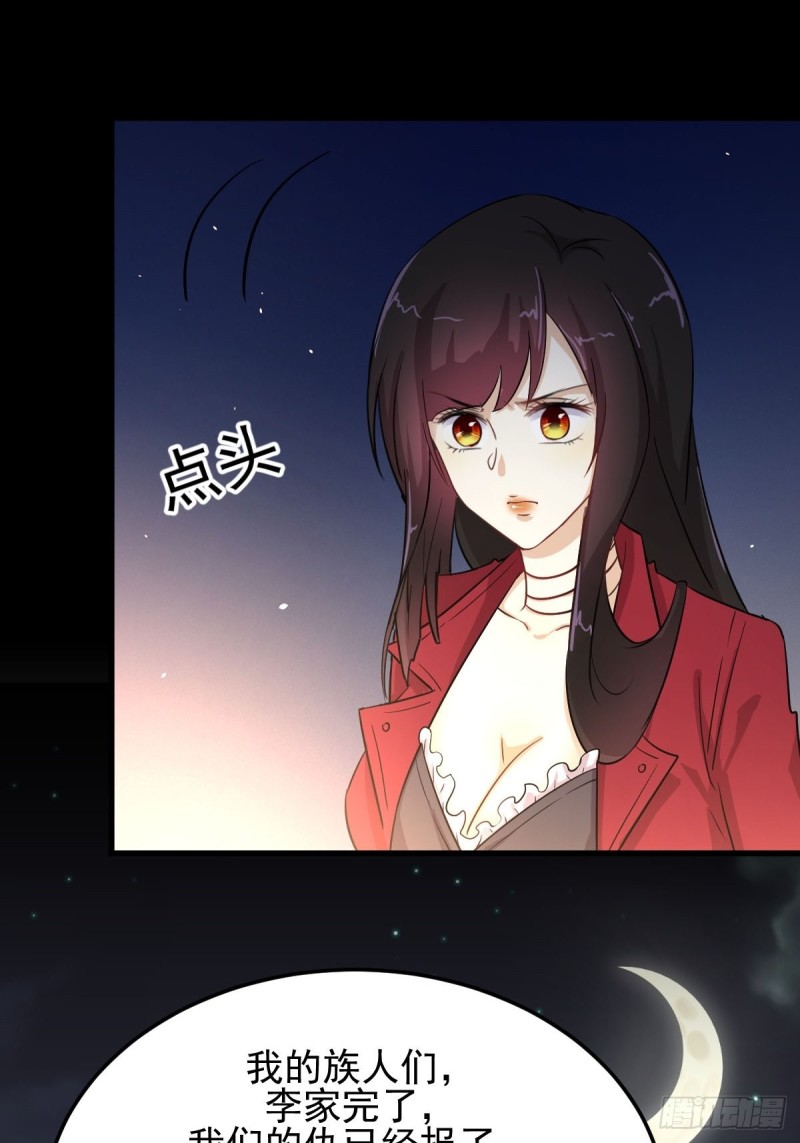 第181话 灵力恢复19