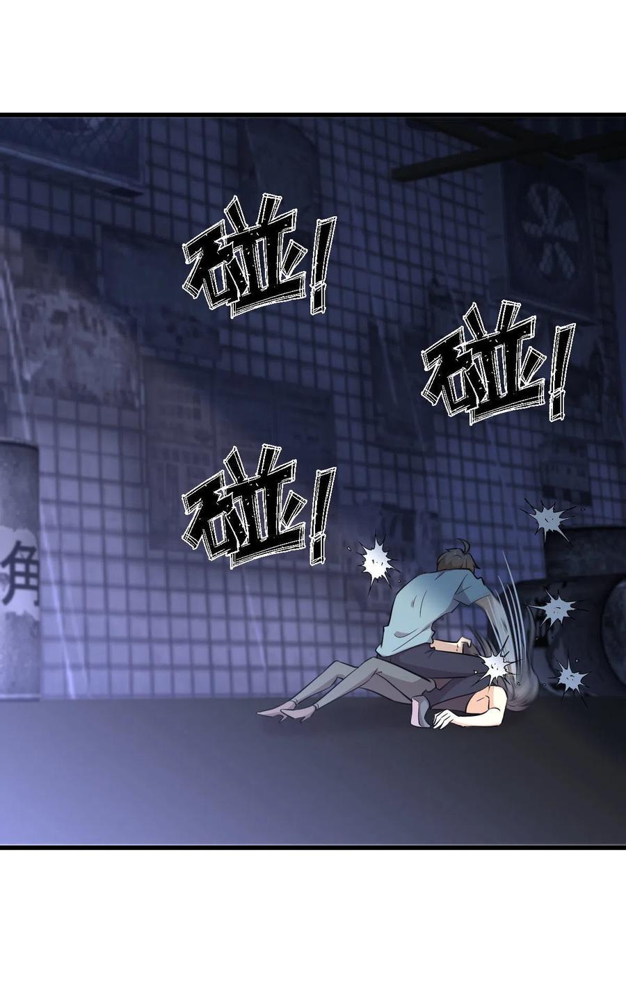 第270话 续命1
