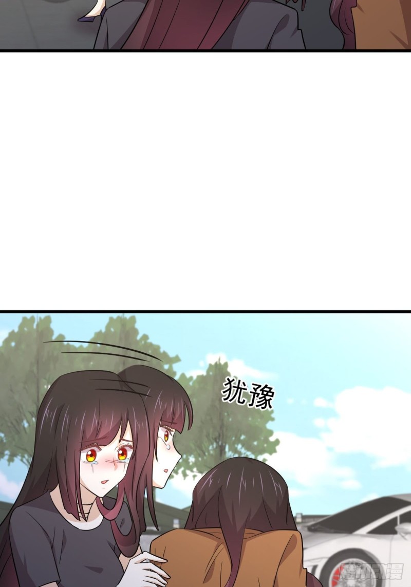 第188话 泄密之人30