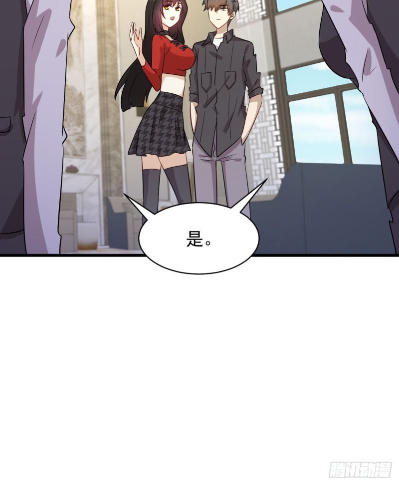 第107话 剑先生33