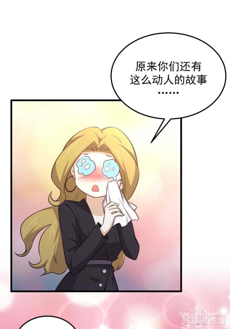 第203话 踏上征程9