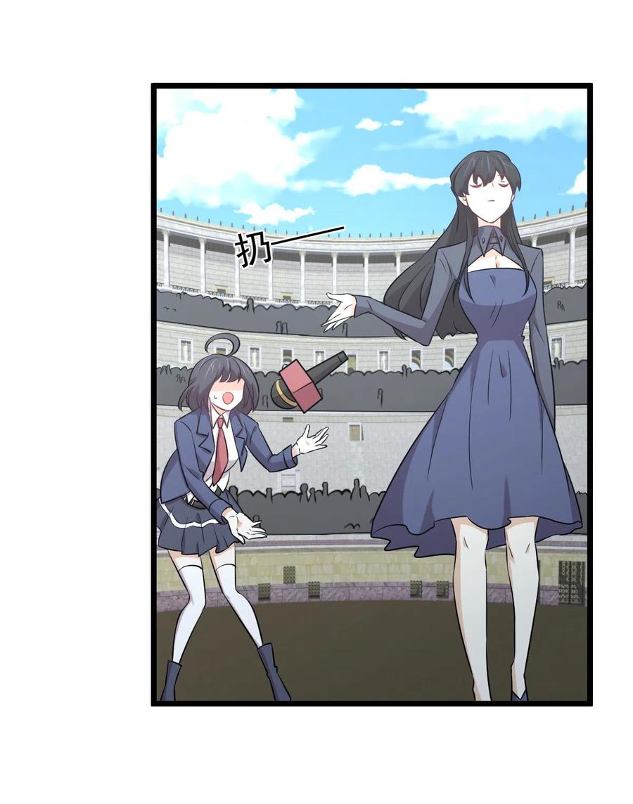 第286话 实力吊打37