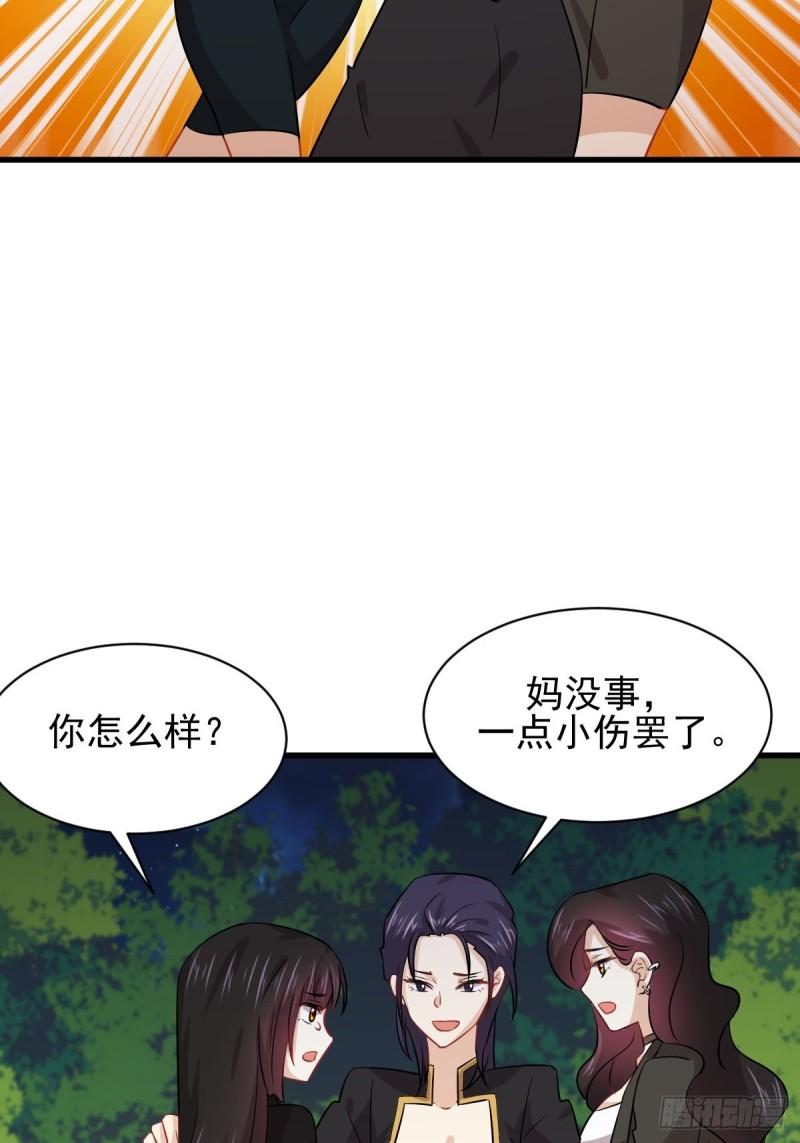 第138话 往日仇怨15