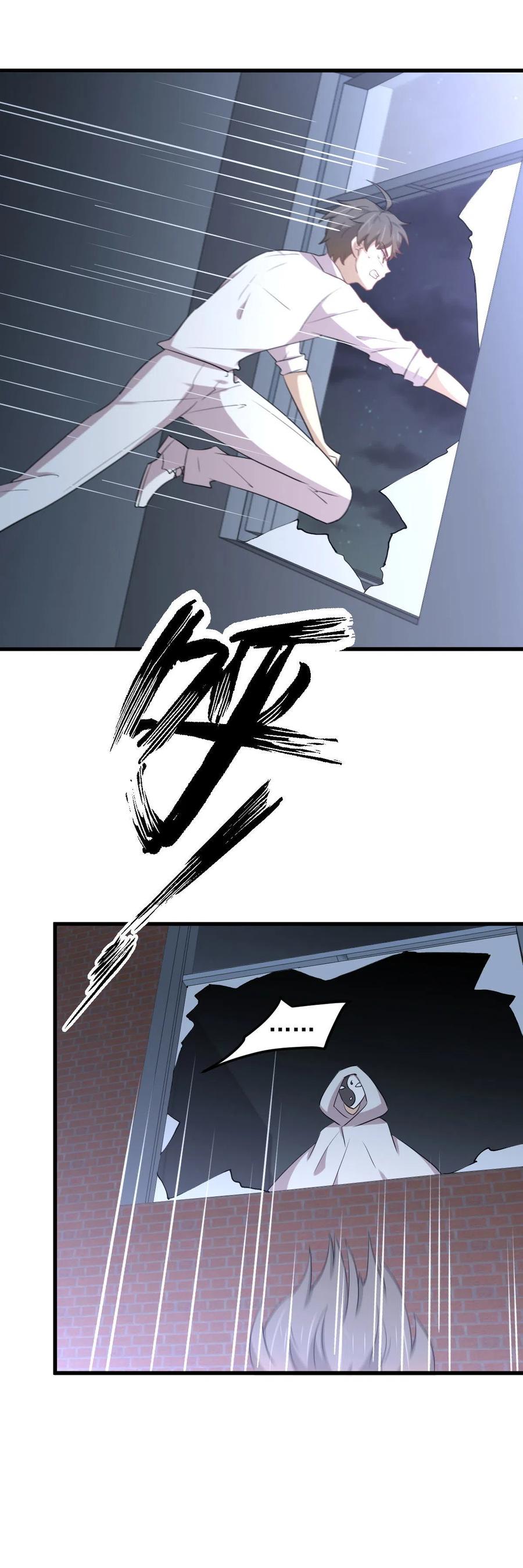 第295话 逃出生天10
