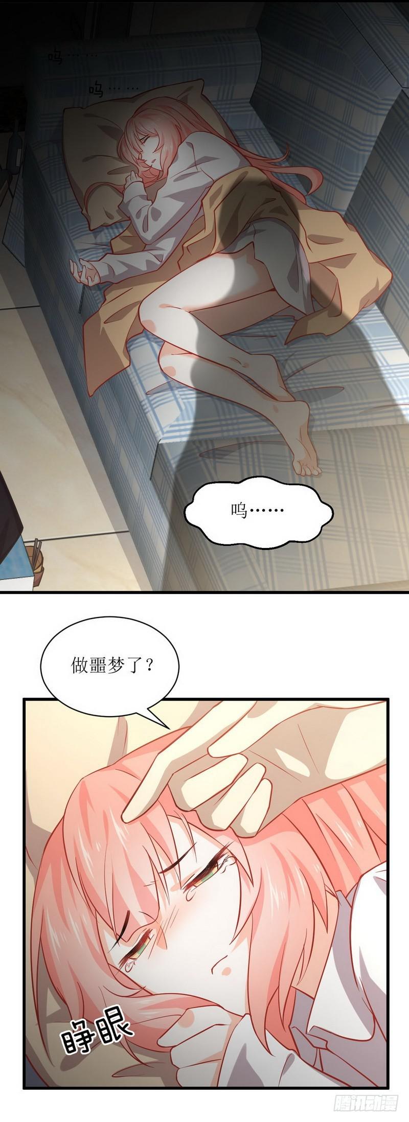 第33话 你太赞了11