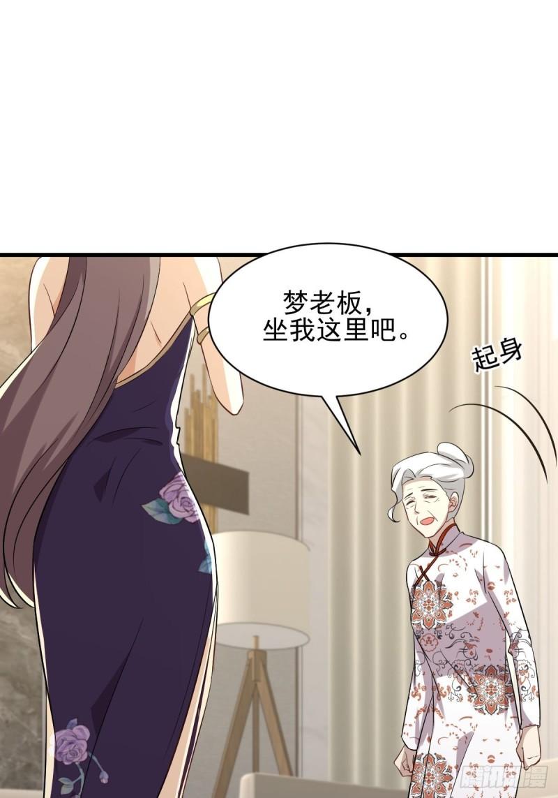 第161话 入场一枪50