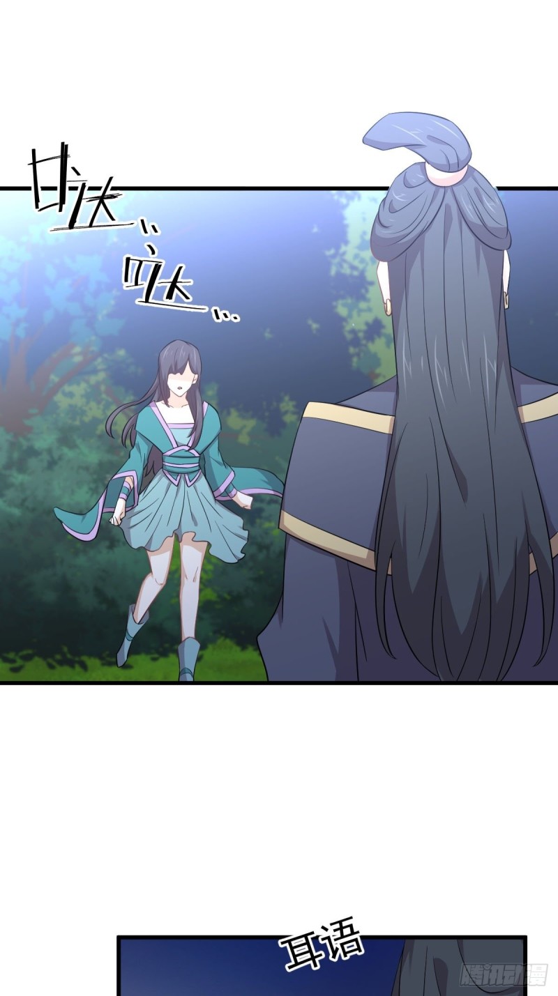 第204话 修道的女子13