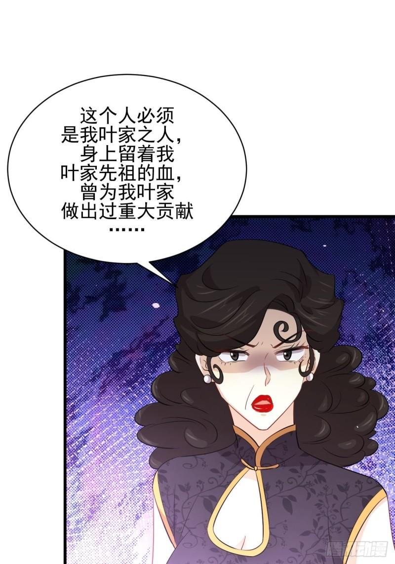 第162话 波澜迭起12