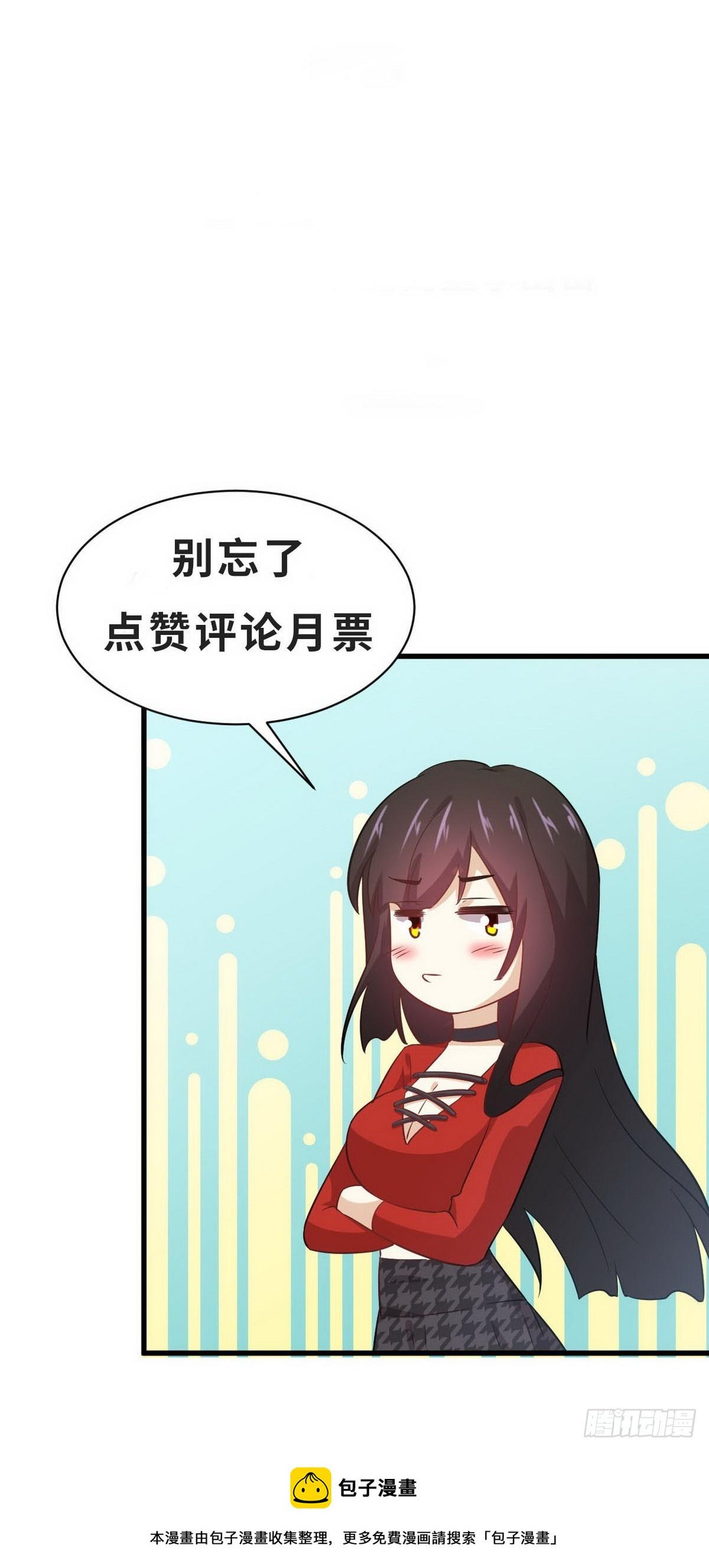 第378话 找回记忆56