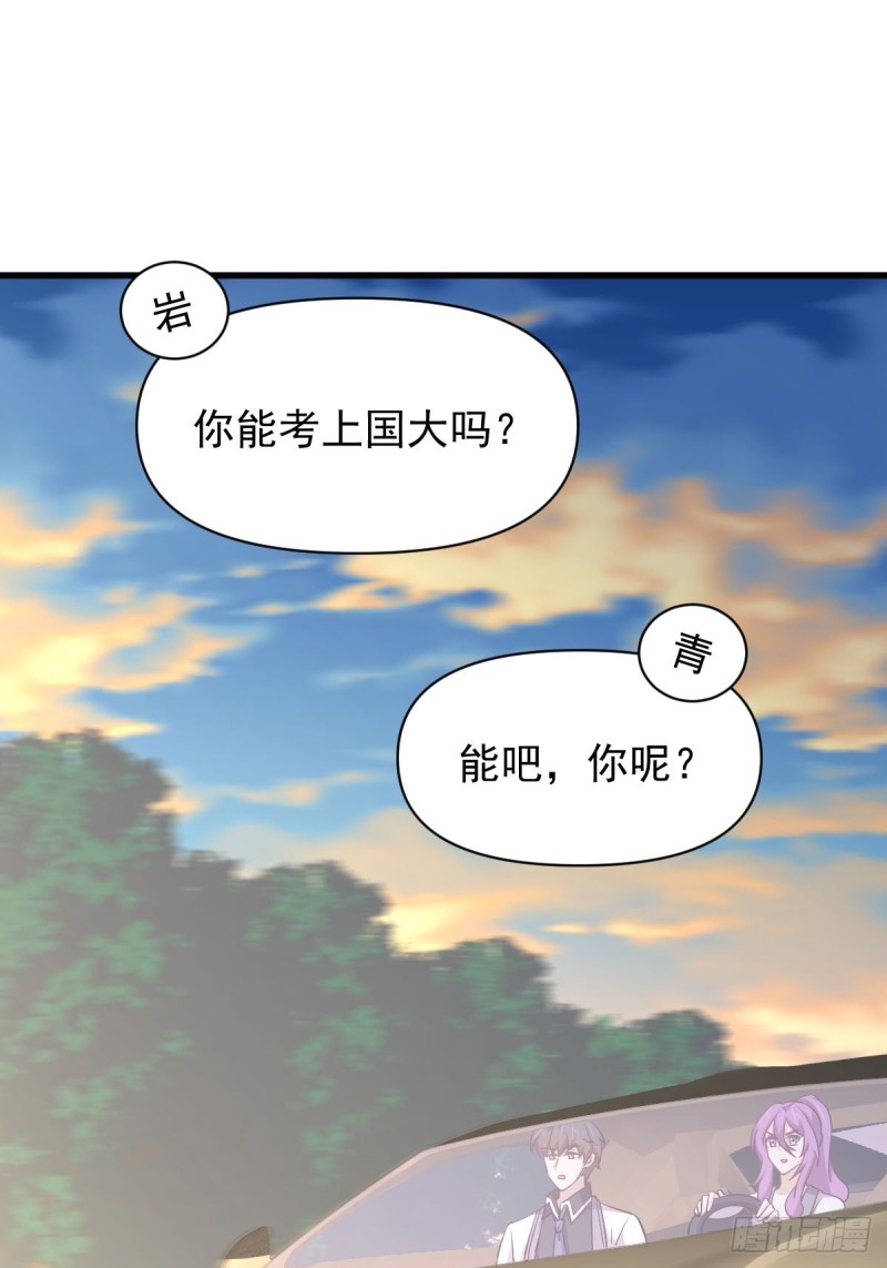 第216话 梦醉离开9
