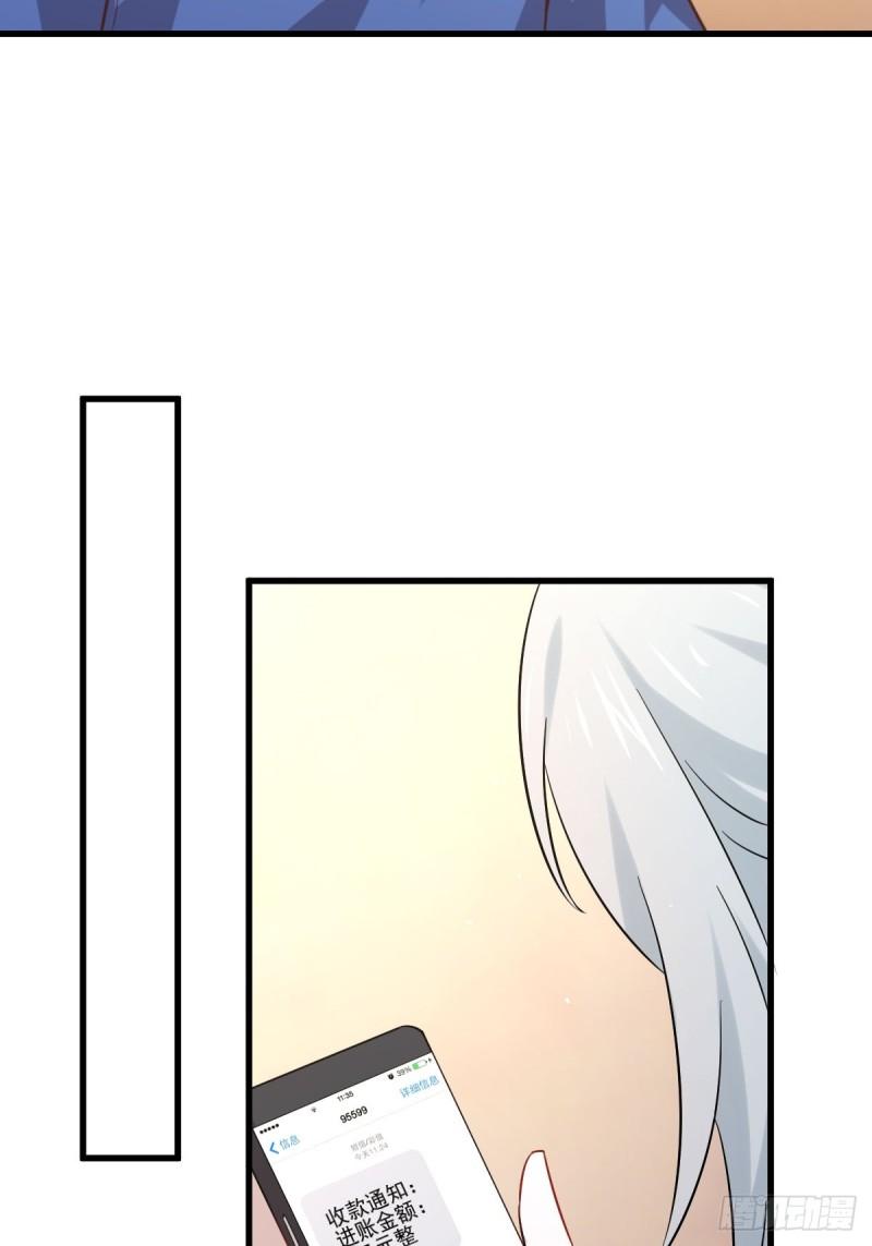 第115话 大小狐狸40
