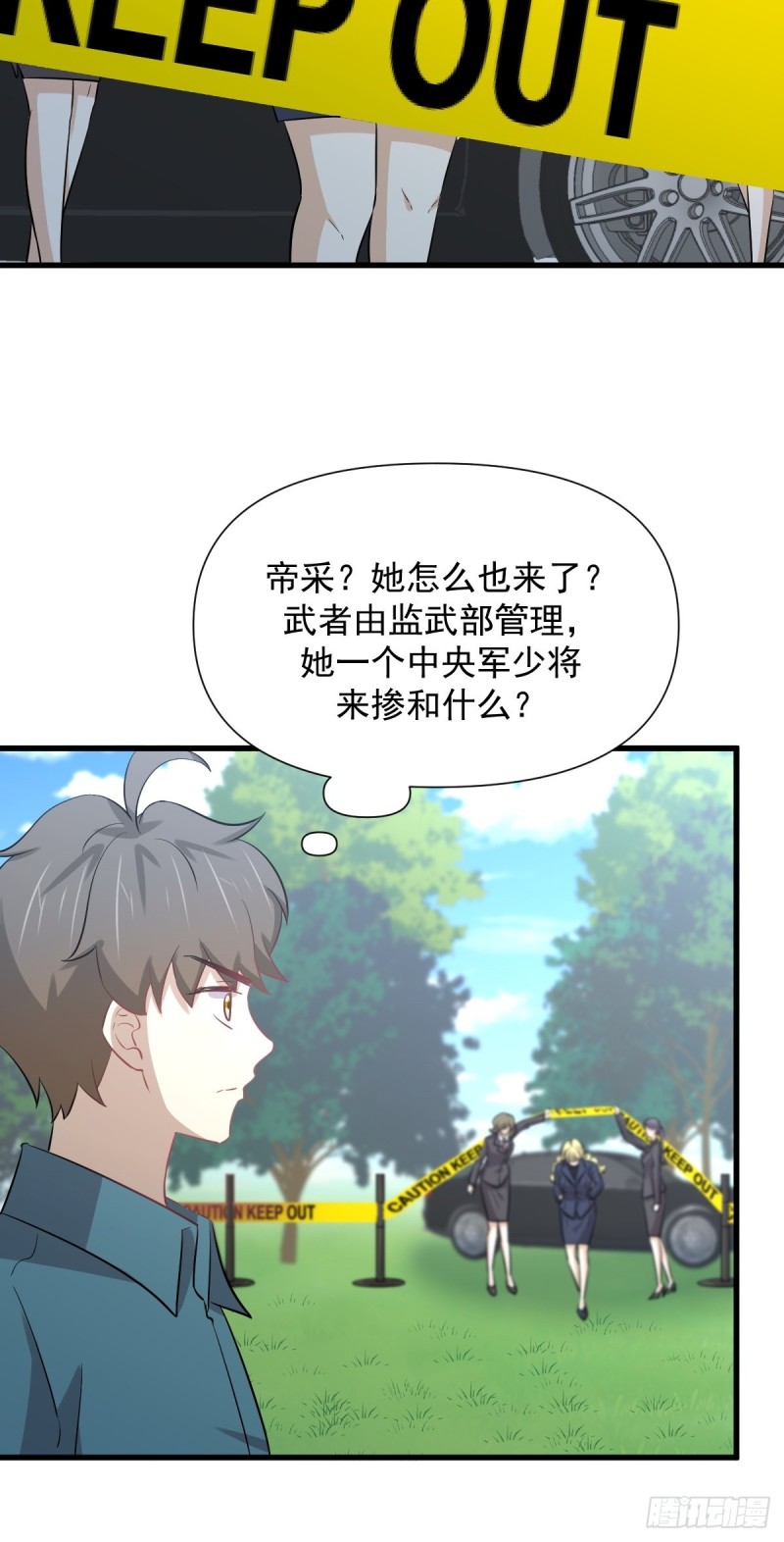 第249话 意外出现22