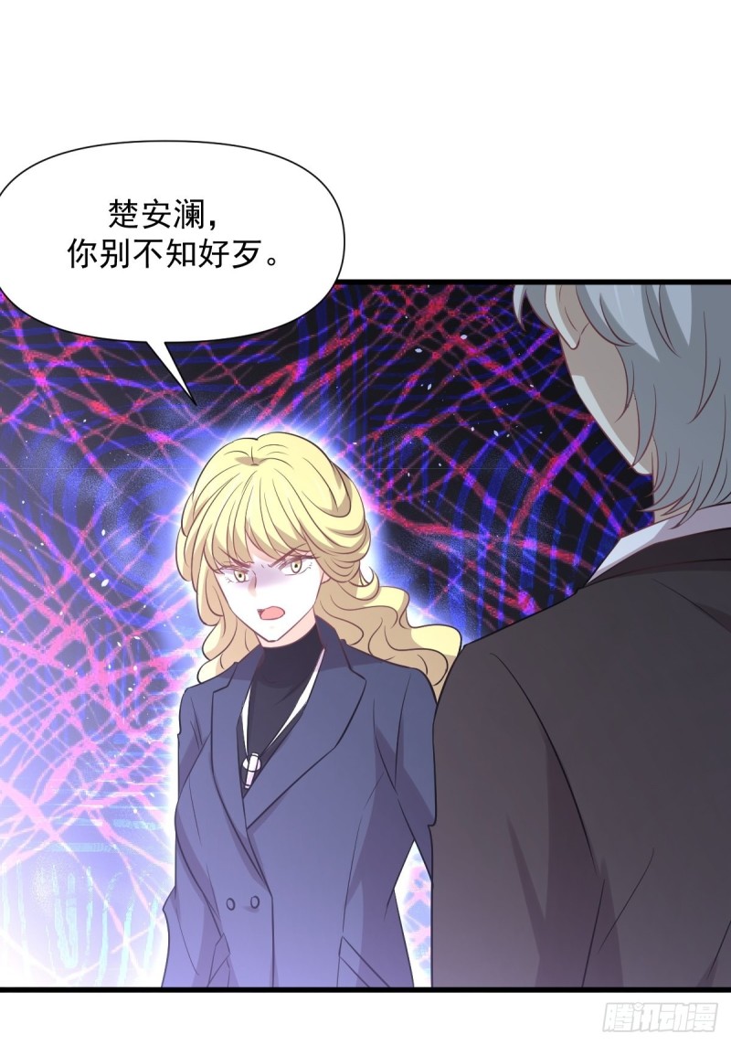 第249话 意外出现39