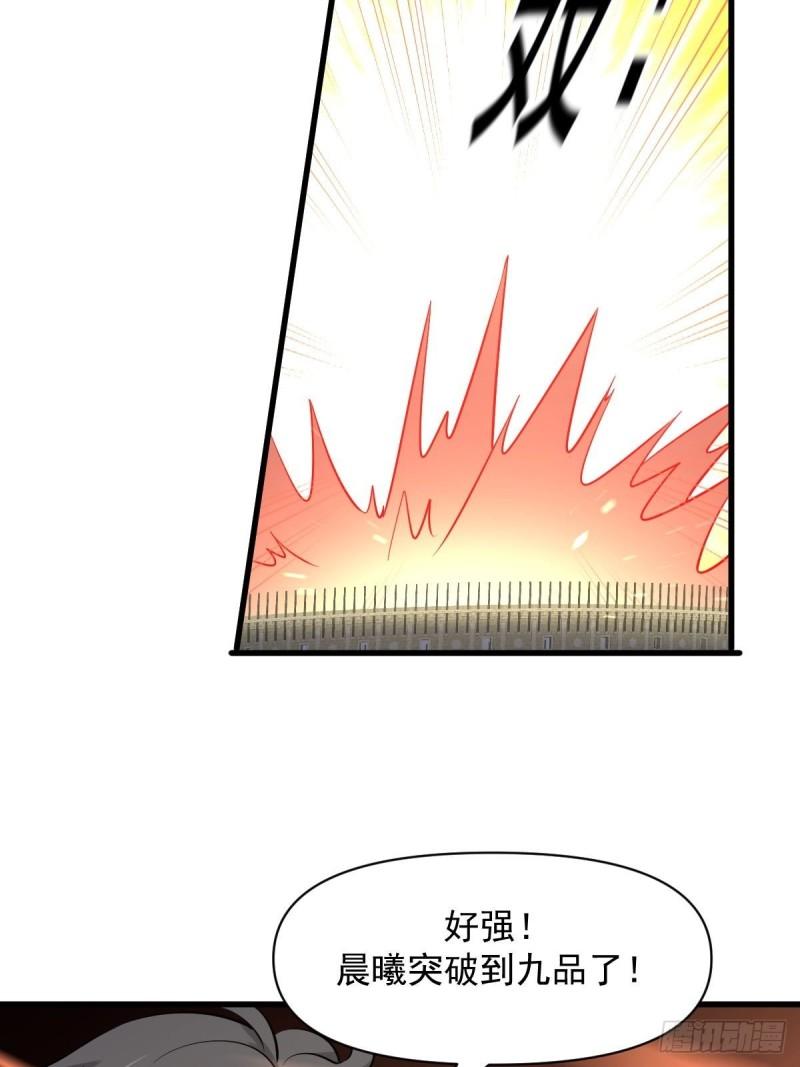 第275话女子赛场（二）计怜4