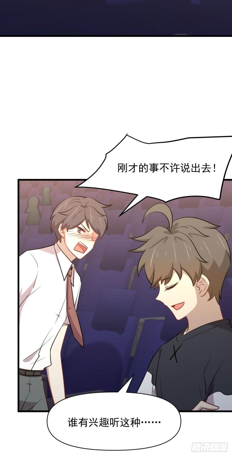 第274话女子赛场（一）叶晨曦12