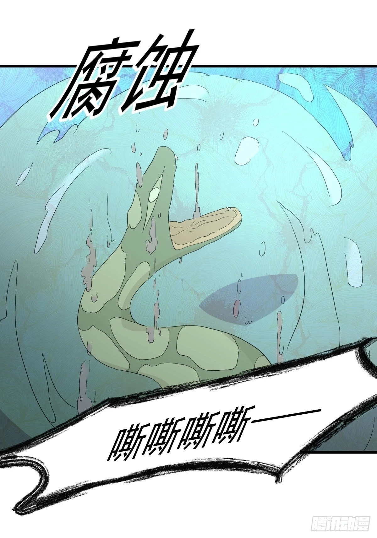 第351话 冰释前嫌29